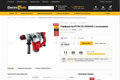 Широкий выбор инструментов в интернет-магазине Астрахань